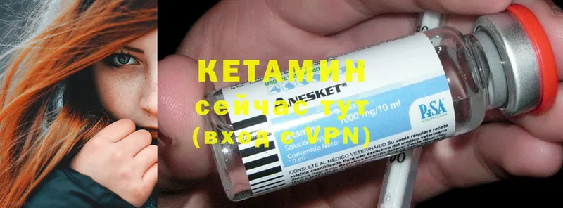 kraken ссылки  Аргун  Кетамин ketamine  продажа наркотиков 